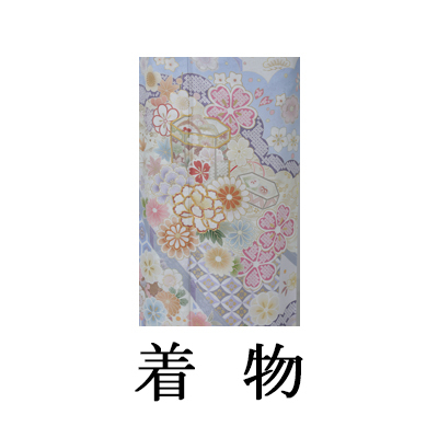 中振袖【531 牡丹に貝桶(京友禅)】M