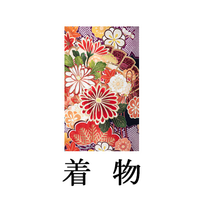 中振袖【533 桧扇吉祥花文様(京友禅)】M