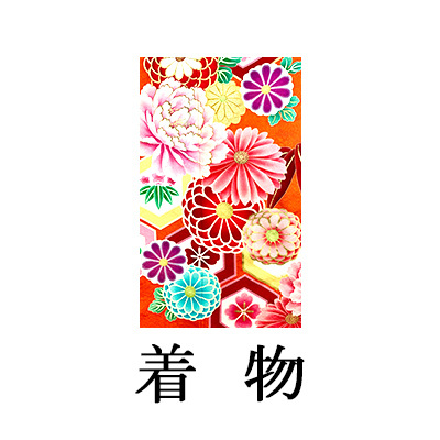 オレンジ地六角柄と大輪の花(広巾)