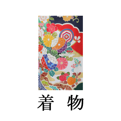 中振袖【530 四季草花割付文】M広