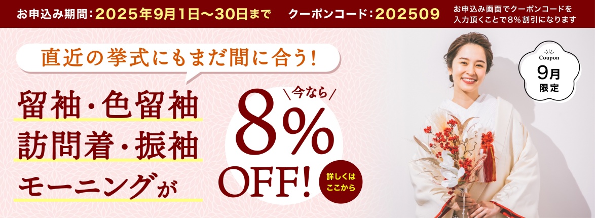カテゴリイメージ