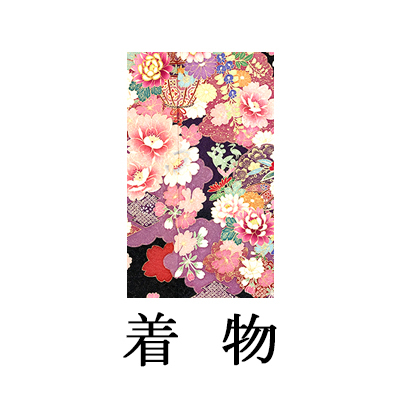 黒地・春のうたげ