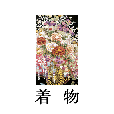 留袖【1059 花車に牡丹(広巾)】