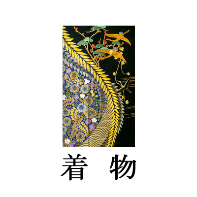 留袖【8052 金彩鶴と松に藤の花(着丈長め)】