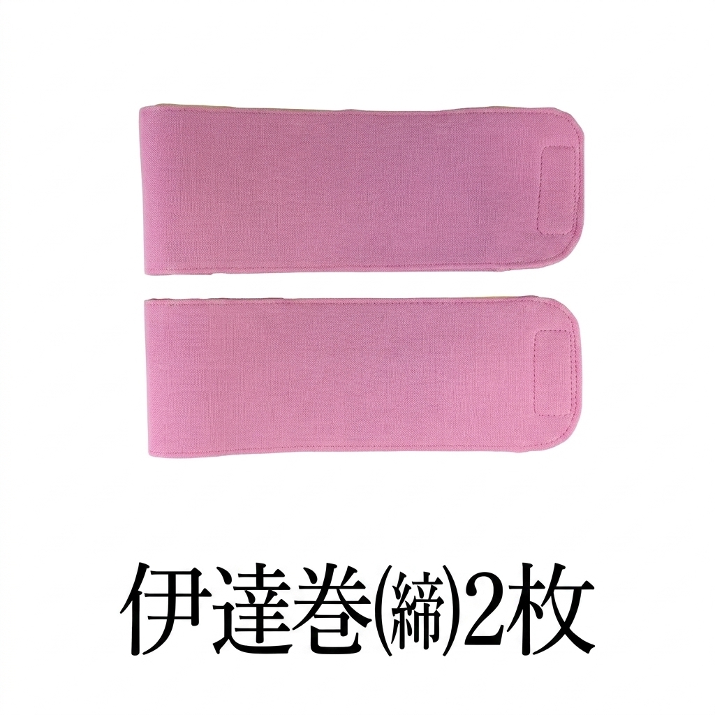 伊達巻2枚