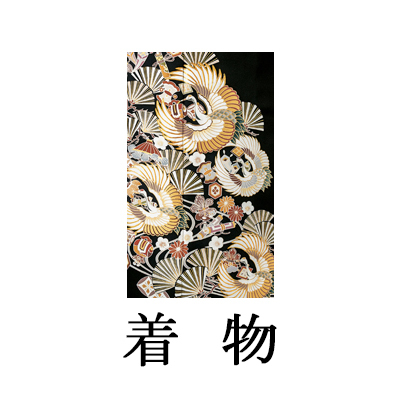 留袖【8045 円舞鶴宝尽くし(京友禅)(着丈長め)】