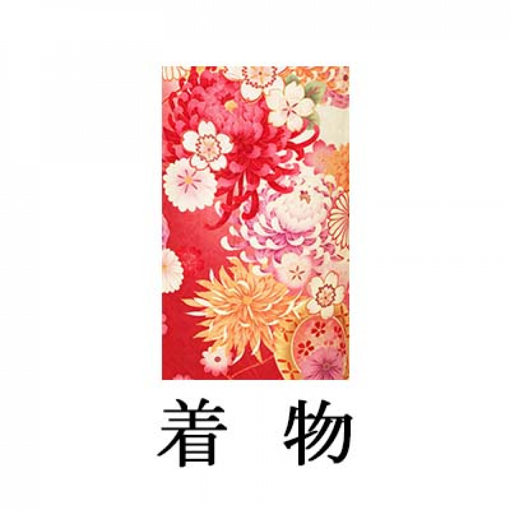 中振袖【輝】SM