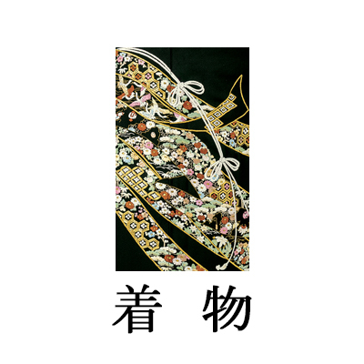留袖【1056 手刺繍 熨斗に吉祥文様(広巾)】
