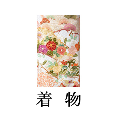 中振袖【537 松竹梅に菊(吉澤友禅)】M