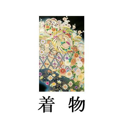 留袖【8048 鳳凰に吉祥花文様(着丈長め)】