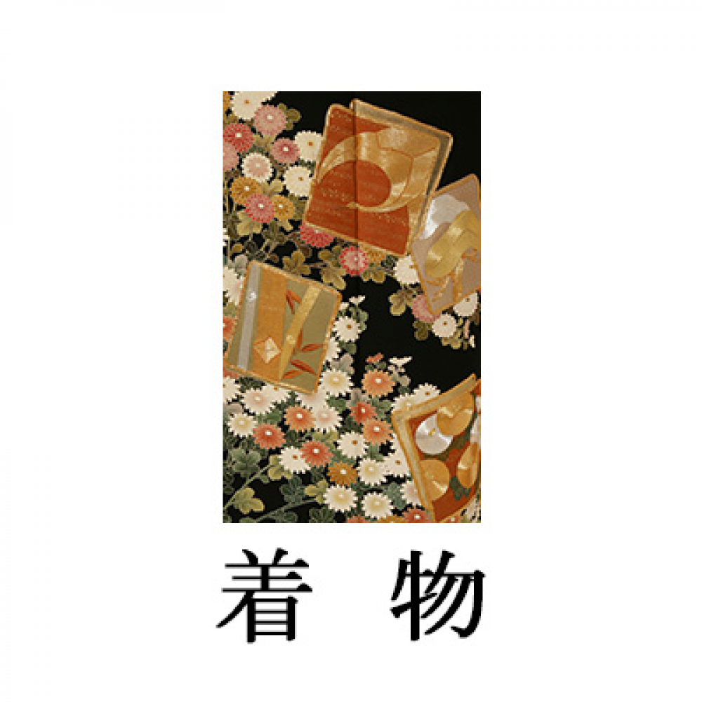 WEB留袖【5059 菊花に色絵】