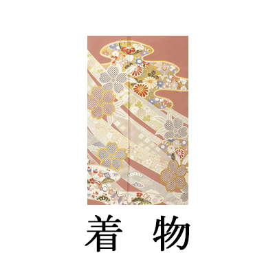 色留袖【9116 雲取りに熨斗と桜文】