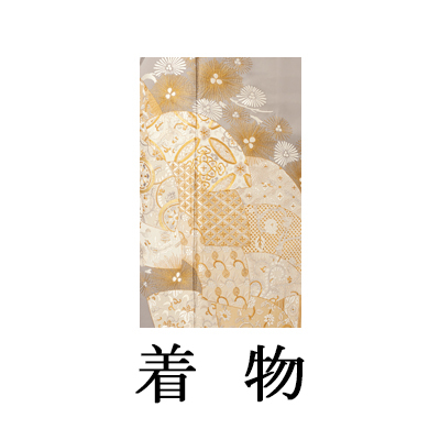 色留袖【9131 手刺繍扇面に菊花文】