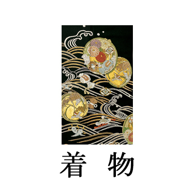 留袖【6366 高級相良刺繍 青海に宝尽くし文】