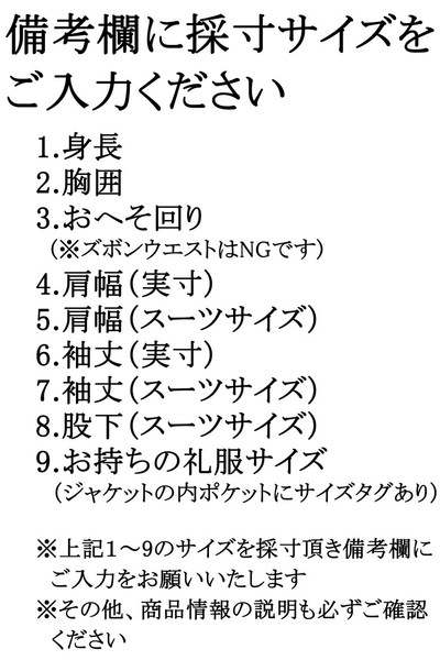 商品画像2