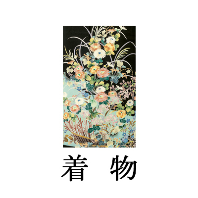 留袖【1058 草花流水文(広巾)】