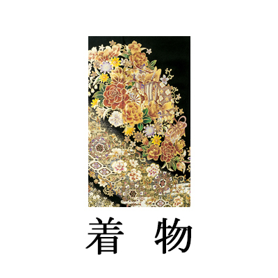 留袖【8046 御所車に吉祥花文様(着丈長め)】