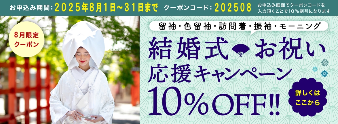 カテゴリイメージ