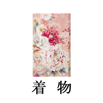 中振袖【525 毬に牡丹】M