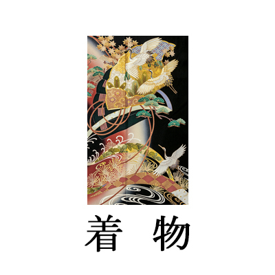 留袖【8051 松に流水扇面鶴(着丈長め)】