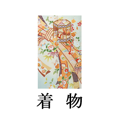 色留袖【9119 貝桶に束熨斗】