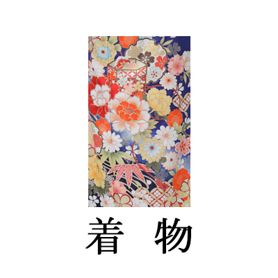 中振袖【536 貝桶に流水四季花文様(京友禅)】M