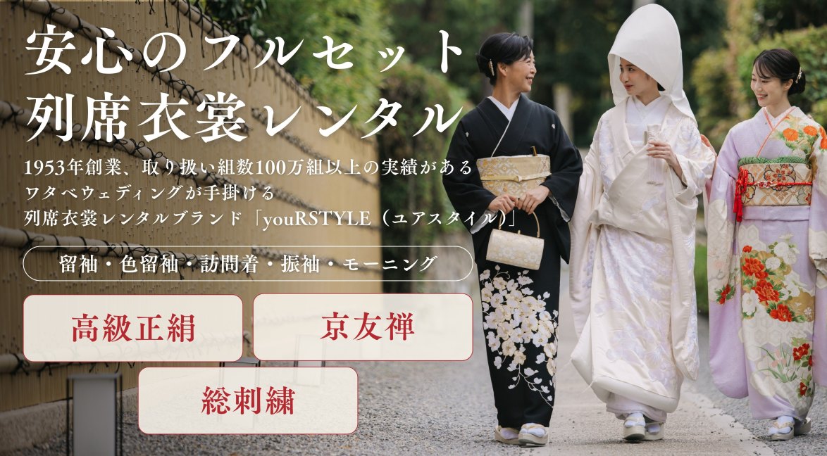 図：トップ画像1