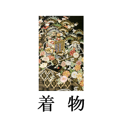 留袖【6357 手刺繍 御所車に四季花と松】