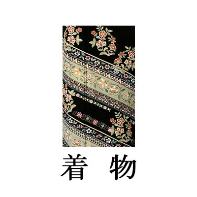 留袖【S-6287 高級相良刺繍 斜取り緑寿(S丈)】